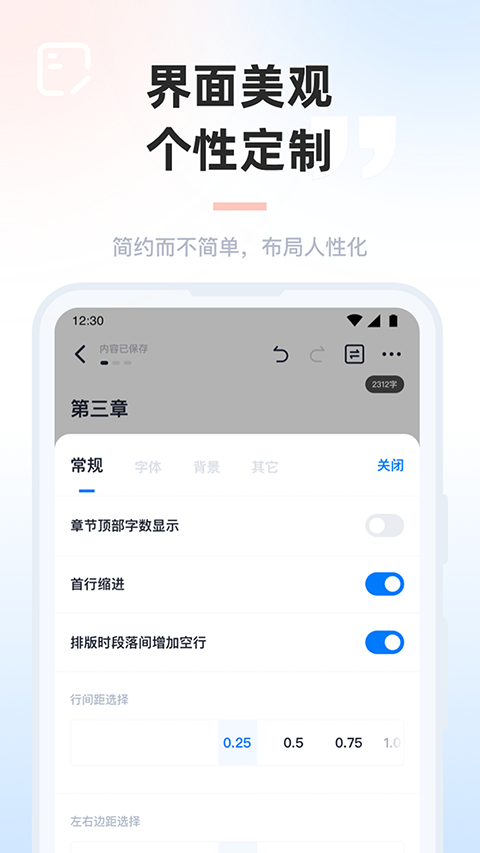 墨咕截图2