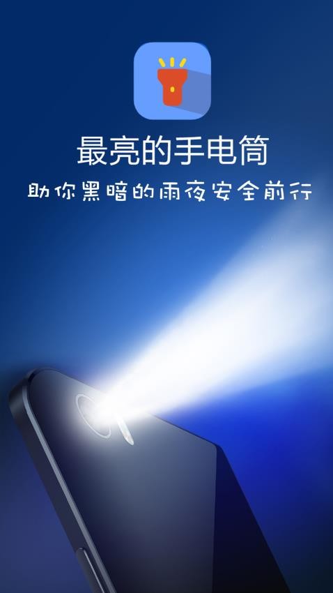 时时天气截图1