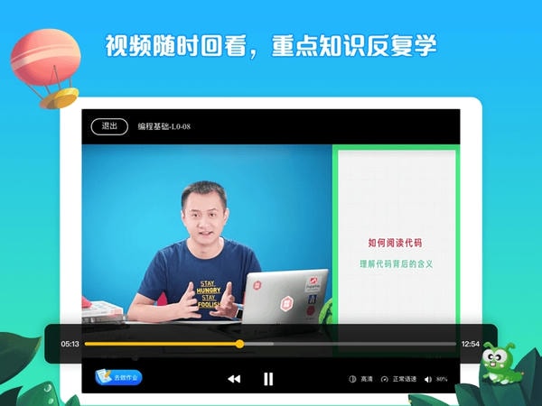 西瓜创客截图2