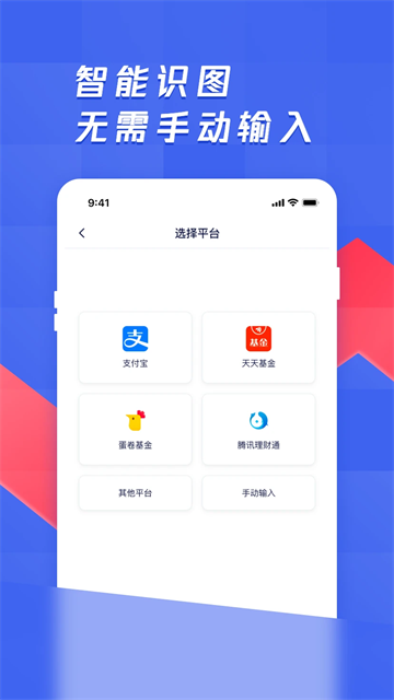 养基宝截图3