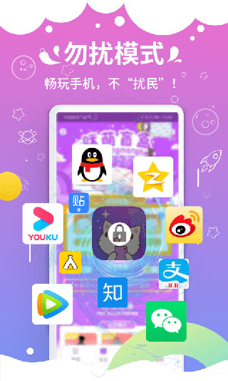 咪萌桌面宠物截图1