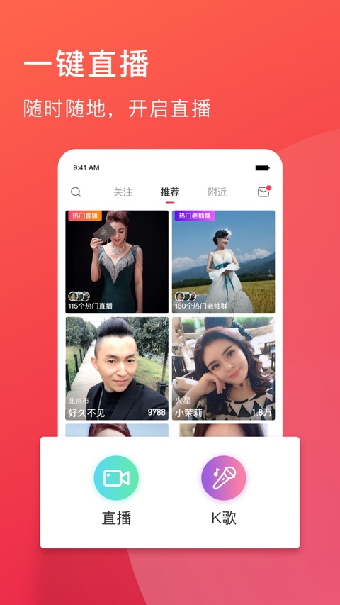 老柚截图1