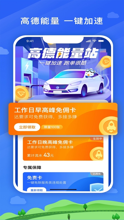 老柚截图2