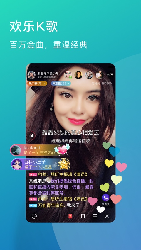 老柚截图3