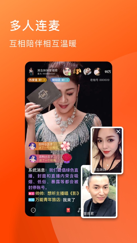 老柚截图4