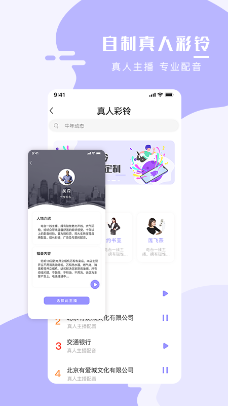 手机壁纸大师截图1