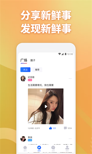 子目截图1