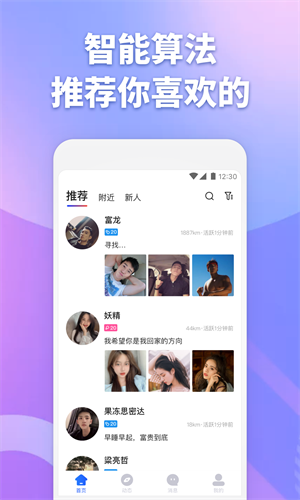 子目截图2