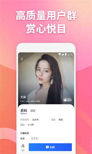 子目截图3