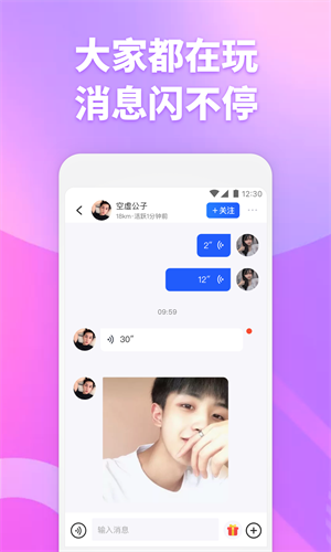 子目截图4