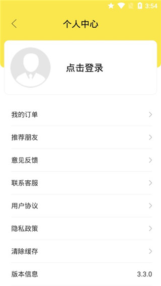 签名设计截图1