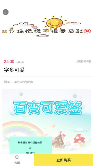 签名设计截图4