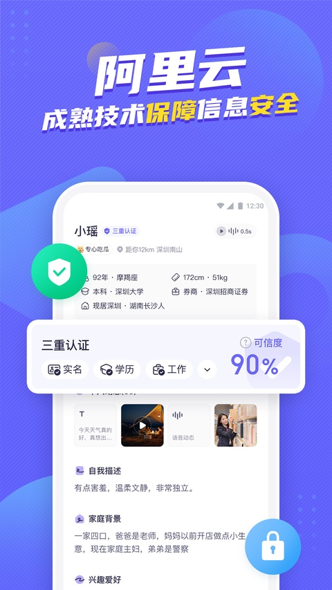 二狗截图1