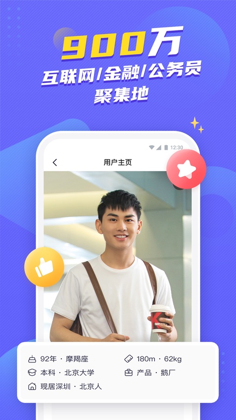 二狗截图3