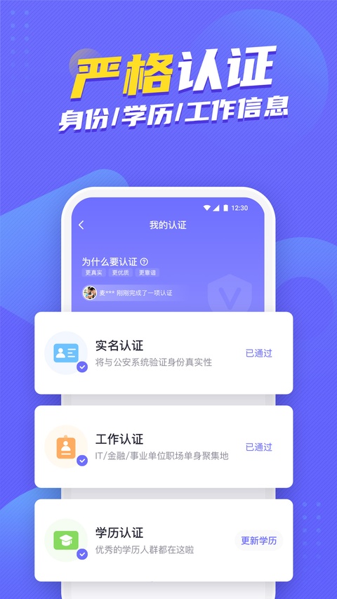 二狗截图4
