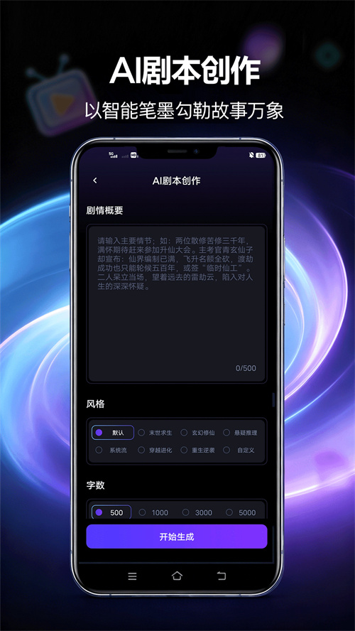 漫剧鹅截图2