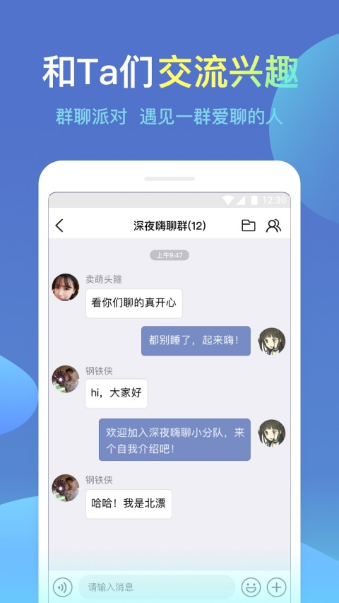城信截图2