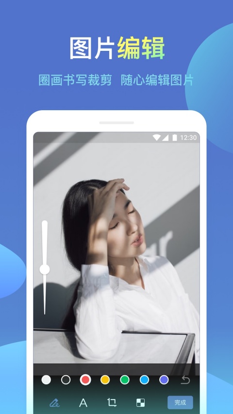 城信截图3