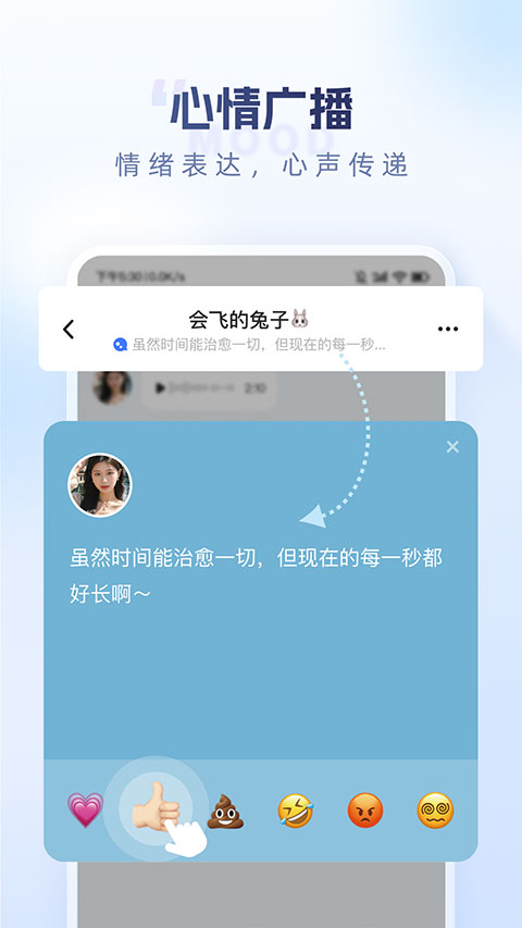 口信截图1