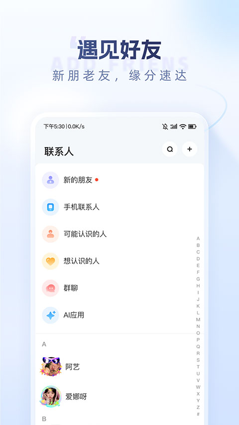 口信截图4
