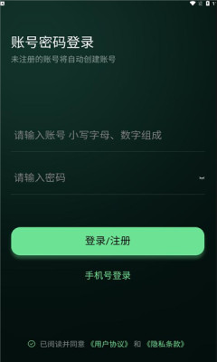 图了个图截图1