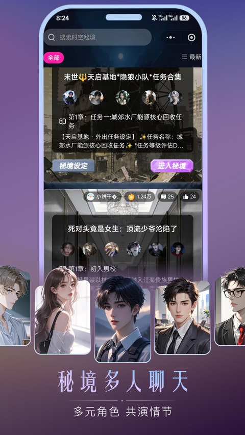 灵兮伴侣ai截图1