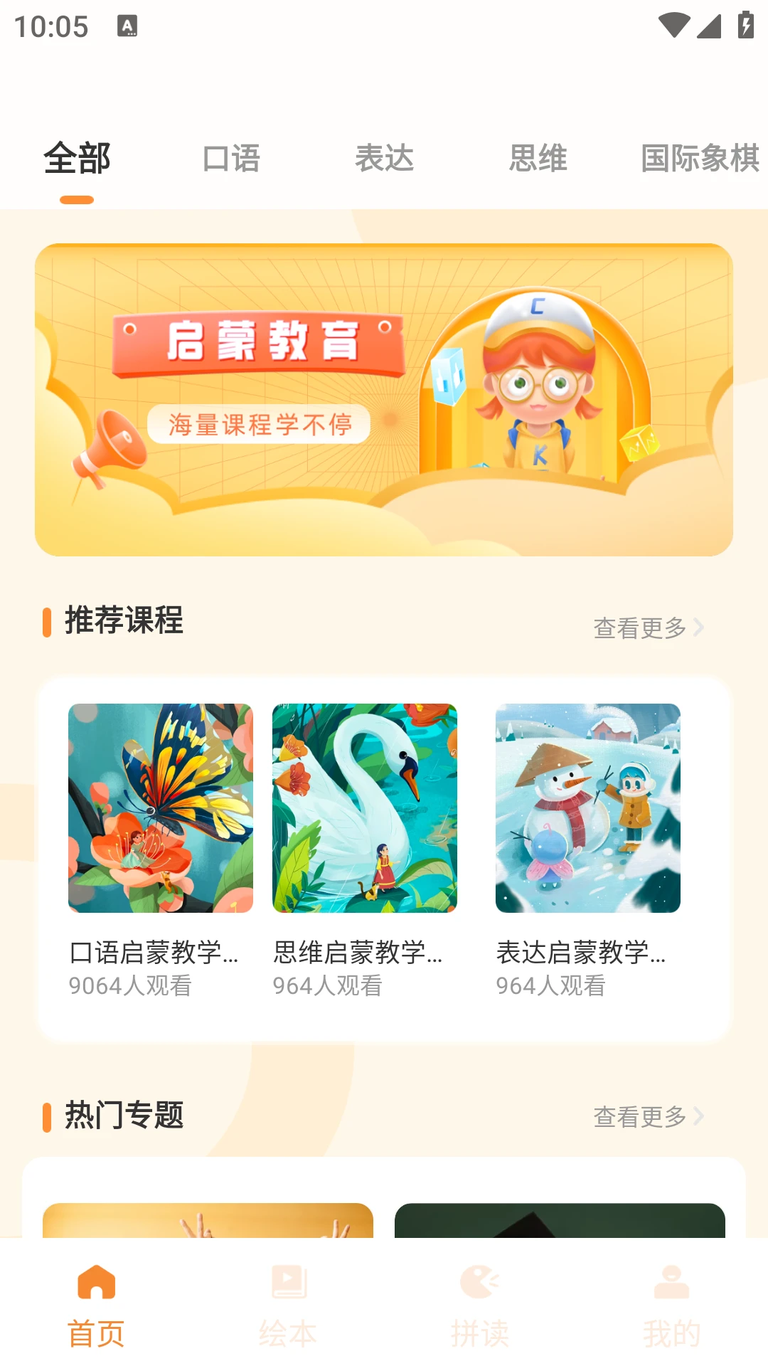 英语记单词截图2