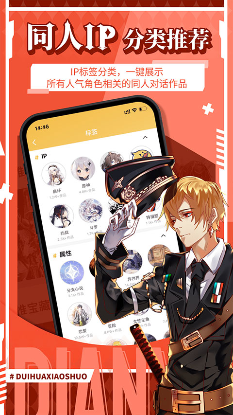 点鸭截图3