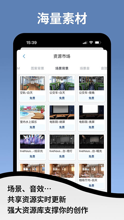 空扇区截图1
