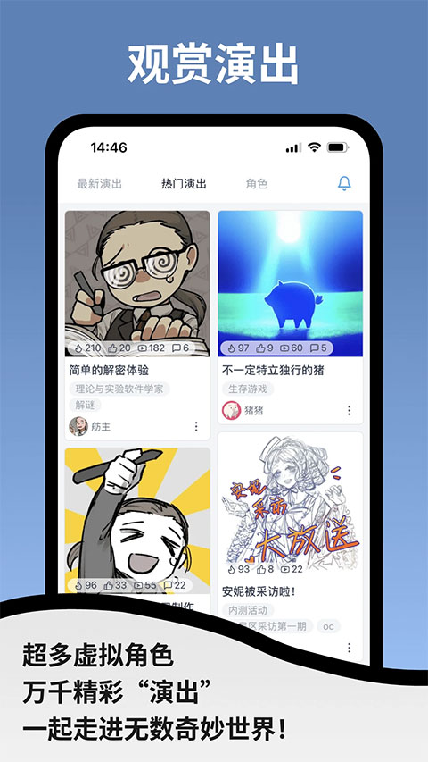 空扇区截图2