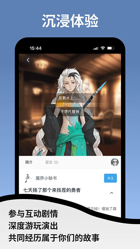空扇区截图3