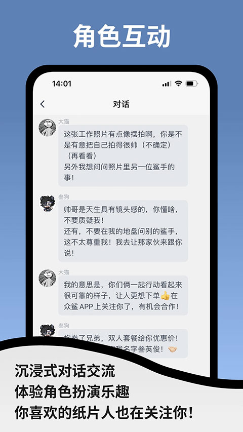 空扇区截图4
