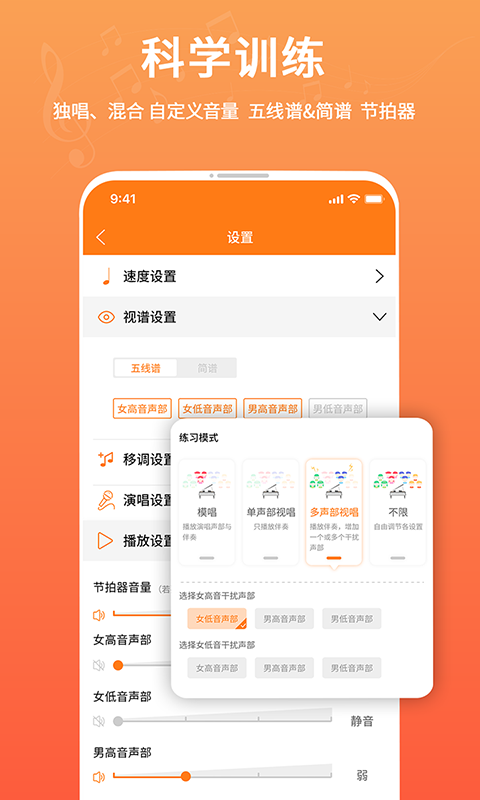 合唱蛙截图1