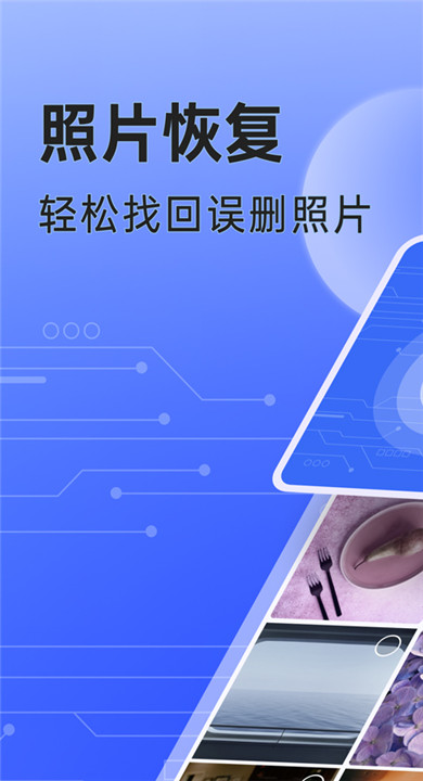 米果相片大师截图2