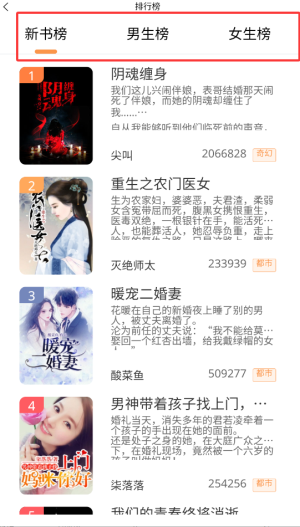 思文阅读截图1
