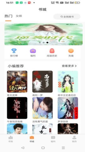 思文阅读截图2