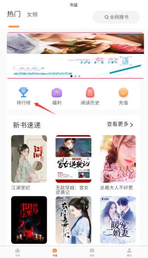 思文阅读截图3