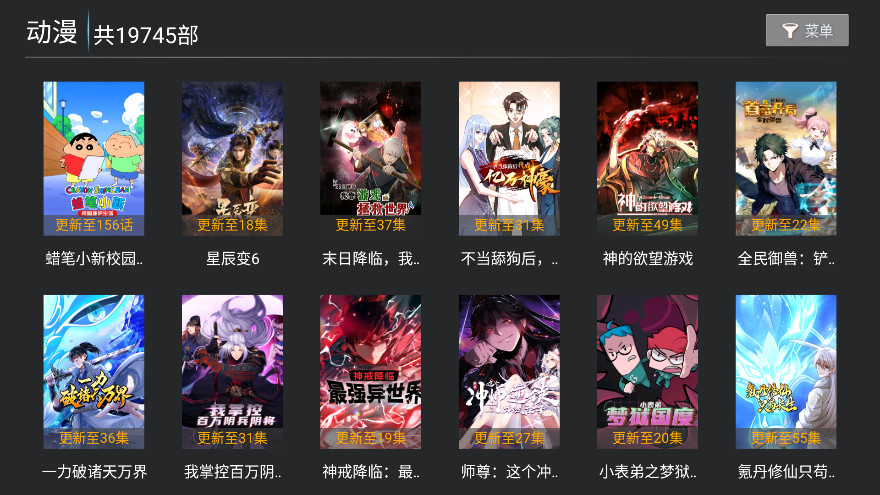 有聚影视截图3