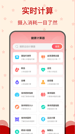 糖果广场舞截图3