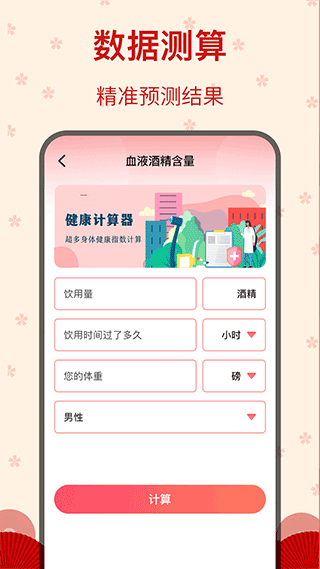 糖果广场舞截图4