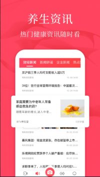 广场舞教学截图1
