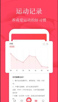 广场舞教学截图4