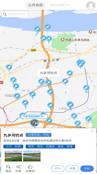 享钓钓点截图1