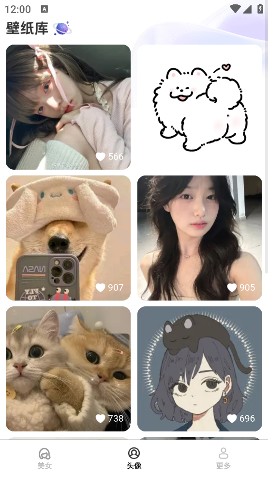 贴贴壁纸截图2