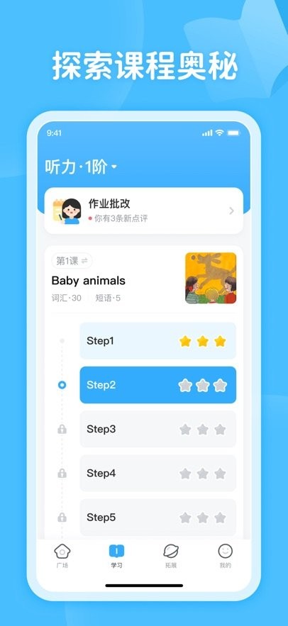蜗牛阅读截图2