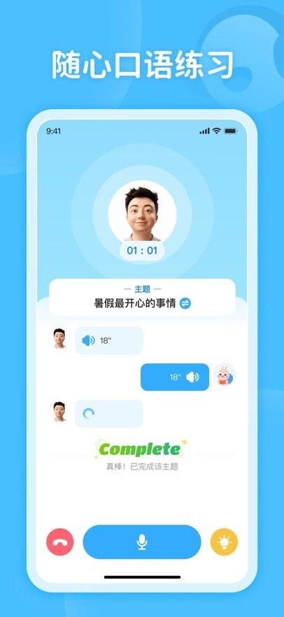 蜗牛阅读截图3