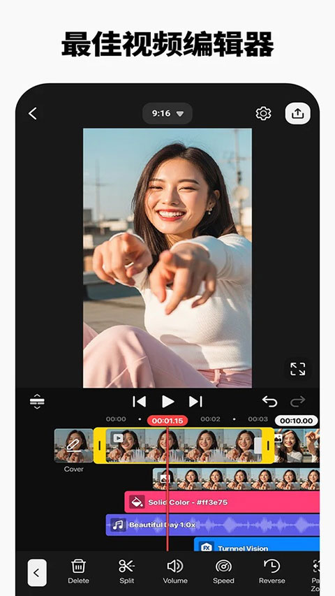 巧影专业版截图2