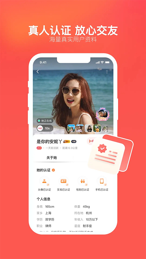 心遇截图1