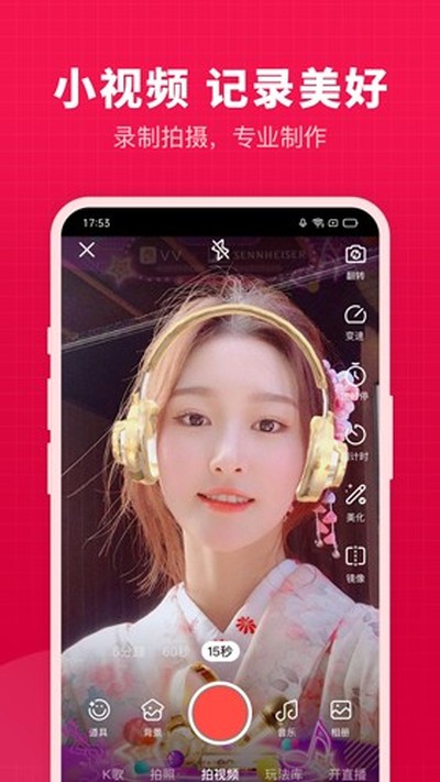 开心微微最新版截图1