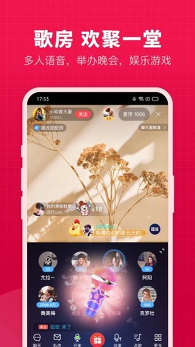 开心微微最新版截图2